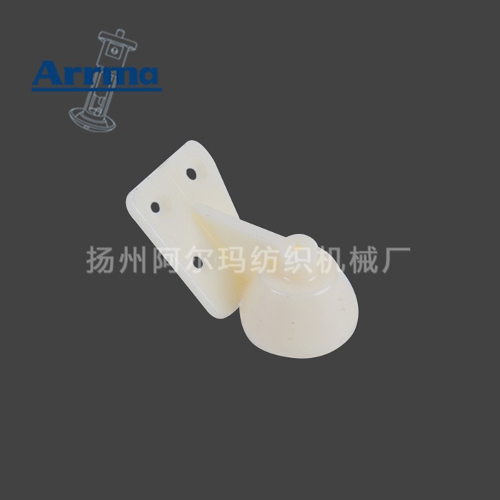 内纱张力盘塑料支架K3501B